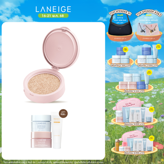 [REFILL] Neo Cushion_Glow