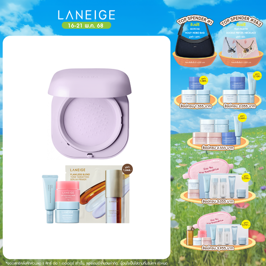 Skin Veil Tone-up Powder 7g