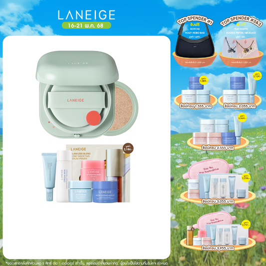 Neo Cushion_Matte + Refill
