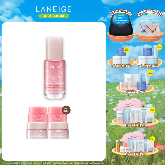 Bouncy & Firm Serum 30ml
