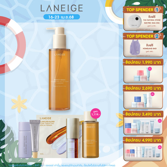 Perfect Renew Nourishing Oil-To-Foam Cleanser