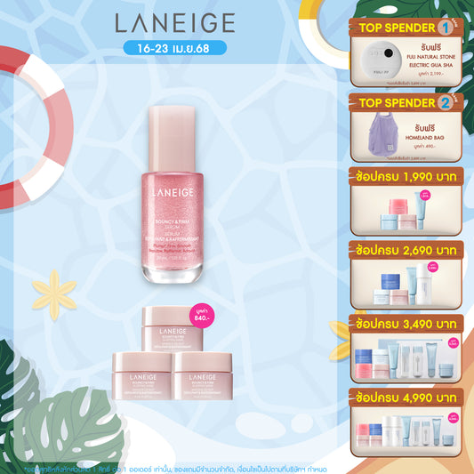 Bouncy & Firm Serum 30ml