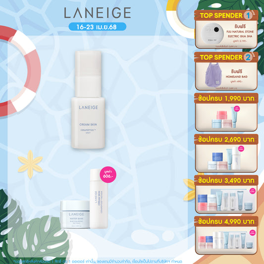 Cream Skin Mist 30ml