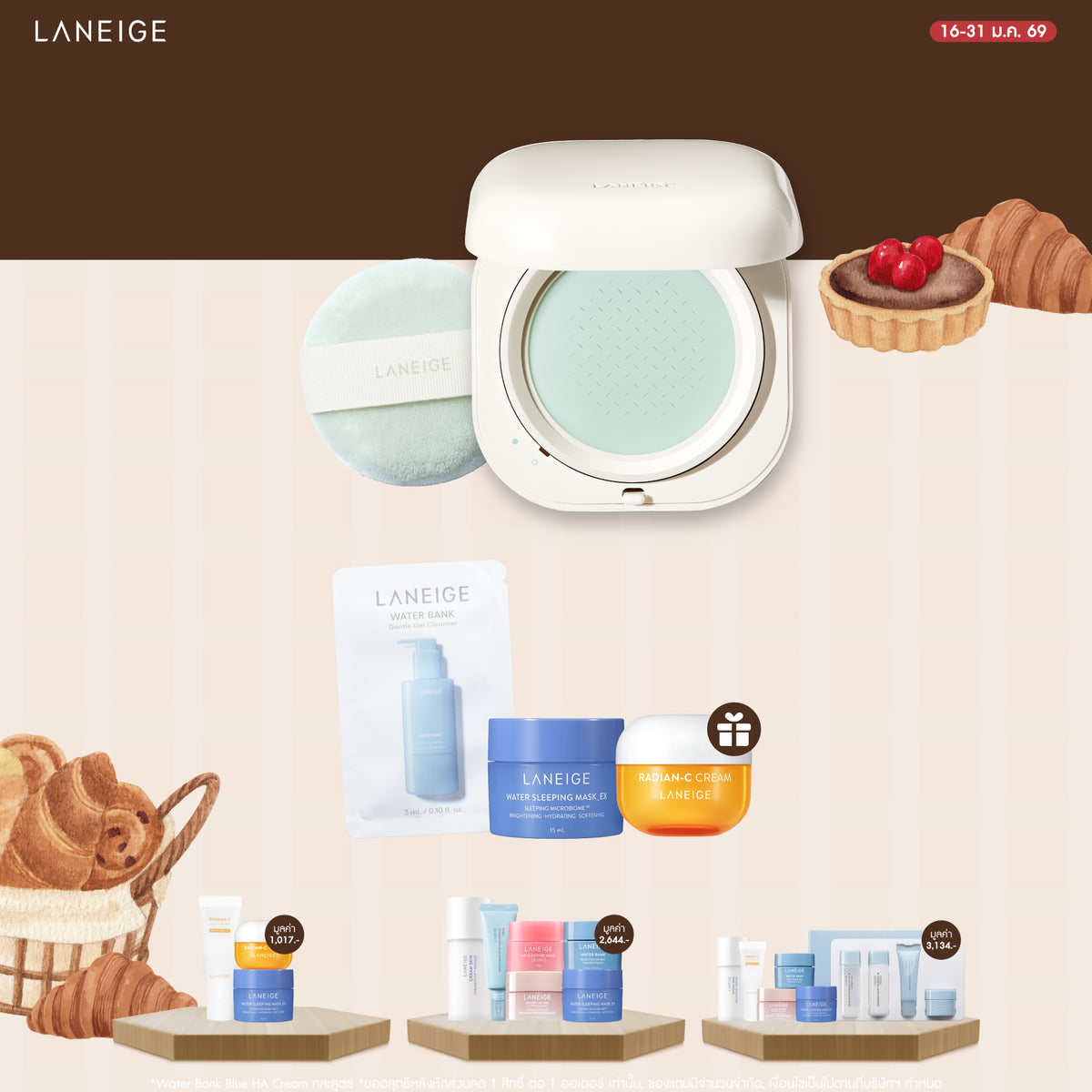 Neo Essential Blurring Finish Powder 7g