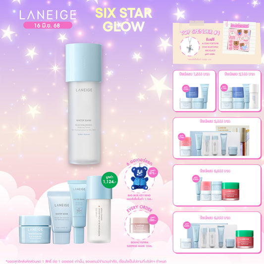 Water Bank Blue HA Toner 160ml