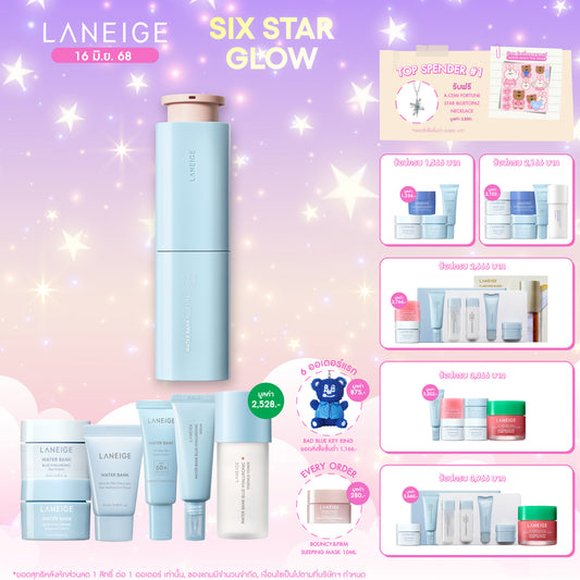 Water Bank Blue HA Serum 50ml