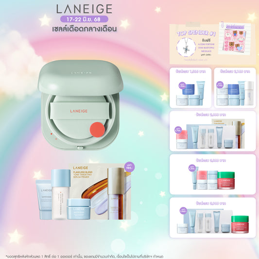 New Neo Cushion_Matte (No Refill)