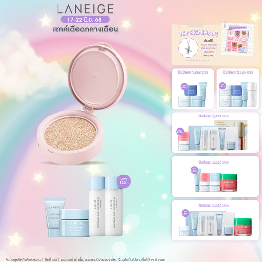 [REFILL] Neo Cushion_Glow