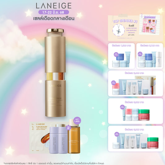Perfect Renew 3X Signature Serum Advanced