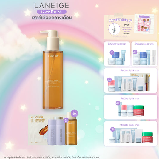 Perfect Renew Nourishing Oil-To-Foam Cleanser