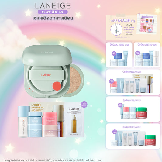 Neo Cushion_Matte + Refill