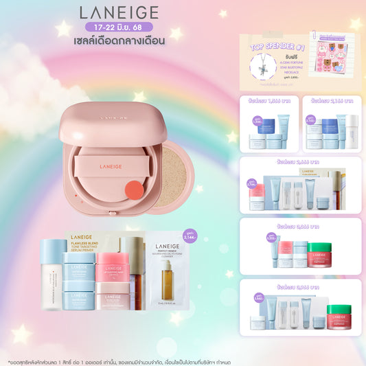 Neo Cushion_Glow + Refill