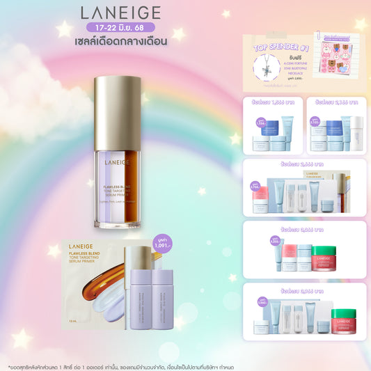 Flawless Blend Tone Targeting Serum Primer 30ml