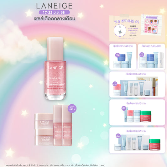 Bouncy & Firm Serum 30ml