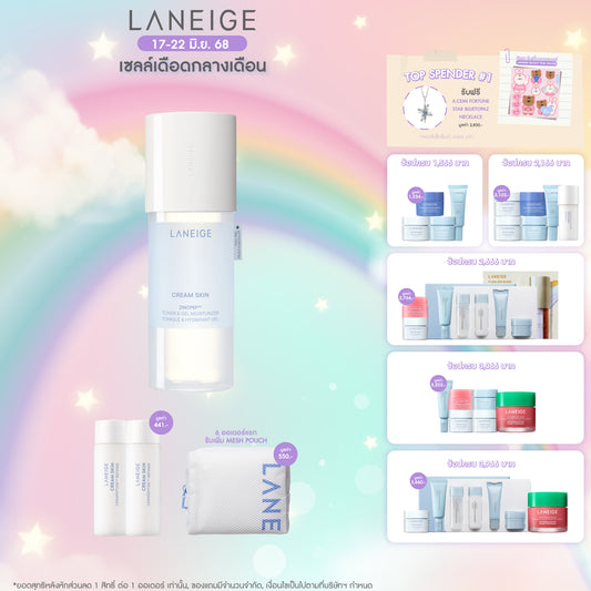 Cream Skin Zincpep™ Toner & Gel Moisturizer 170ml.