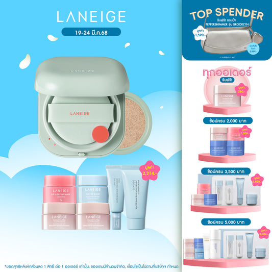 Neo Cushion_Matte + Refill