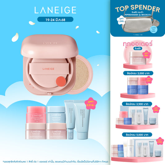 Neo Cushion_Glow + Refill