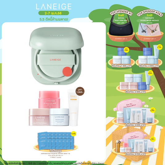 New Neo Cushion_Matte (No Refill)