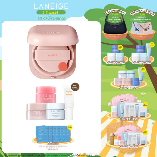 New Neo Cushion_Glow (No Refill)