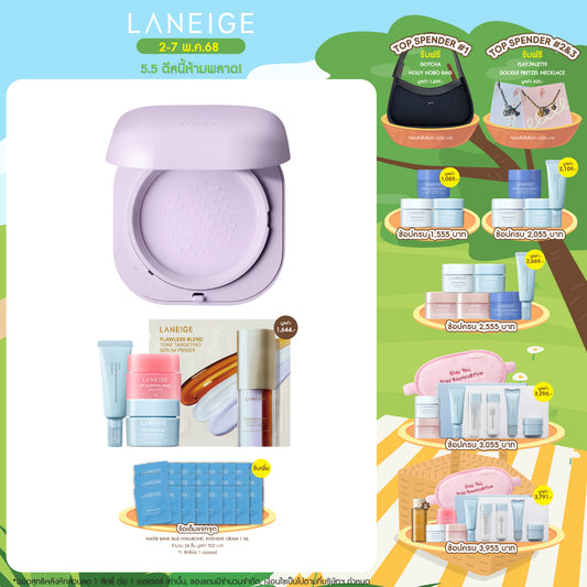 Skin Veil Tone-up Powder 7g
