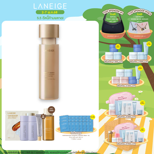 Perfect Renew 3X Skin Refiner 150ml