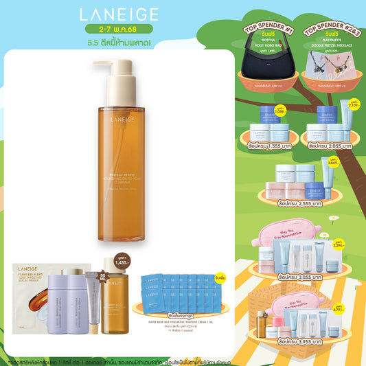 Perfect Renew Nourishing Oil-To-Foam Cleanser