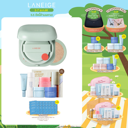 Neo Cushion_Matte + Refill