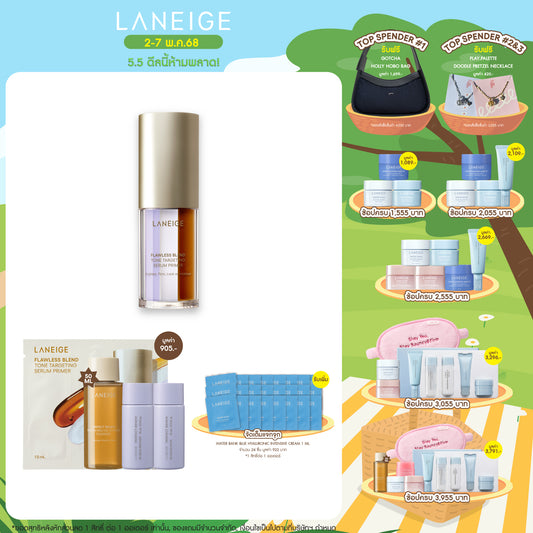 Flawless Blend Tone Targeting Serum Primer 30ml