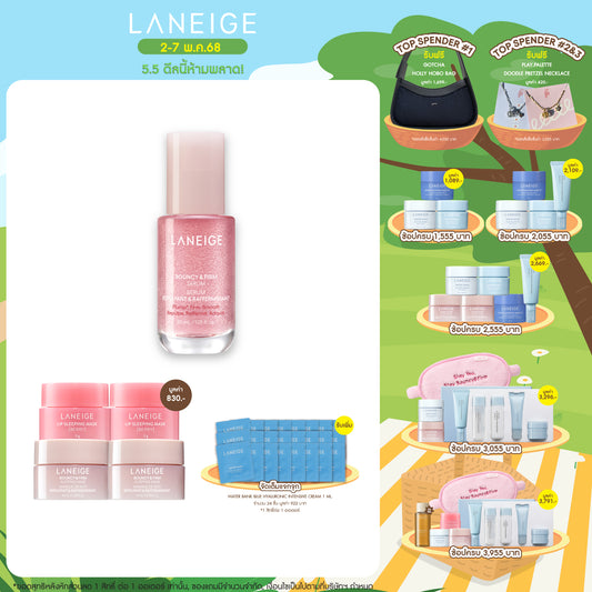 Bouncy & Firm Serum 30ml