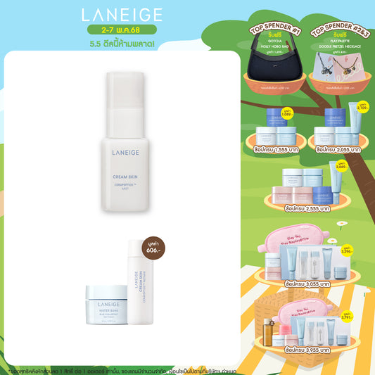 Cream Skin Mist 30ml