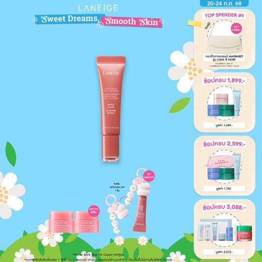 Glaze Craze Tinted Lip Serum 12g