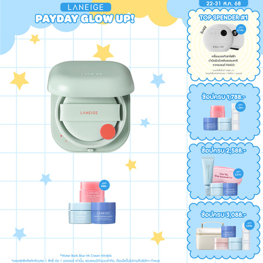 New Neo Cushion_Matte (No Refill)