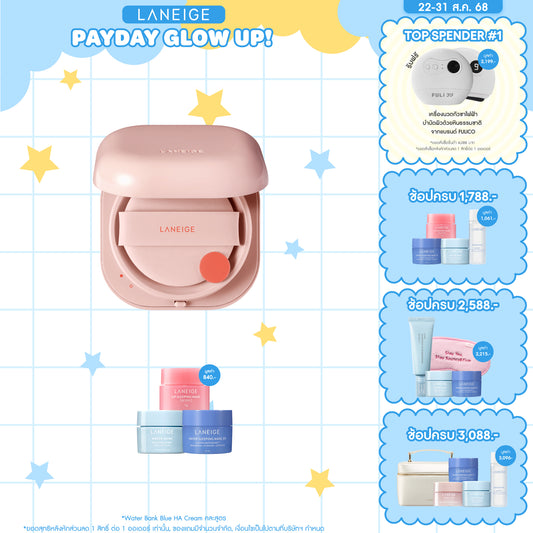 New Neo Cushion_Glow (No Refill)