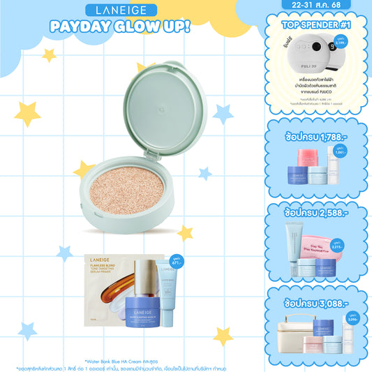 [REFILL] Neo Cushion_Matte