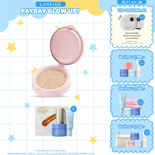 [REFILL] Neo Cushion_Glow