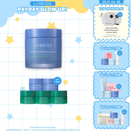 Water Sleeping Mask_EX 70ml