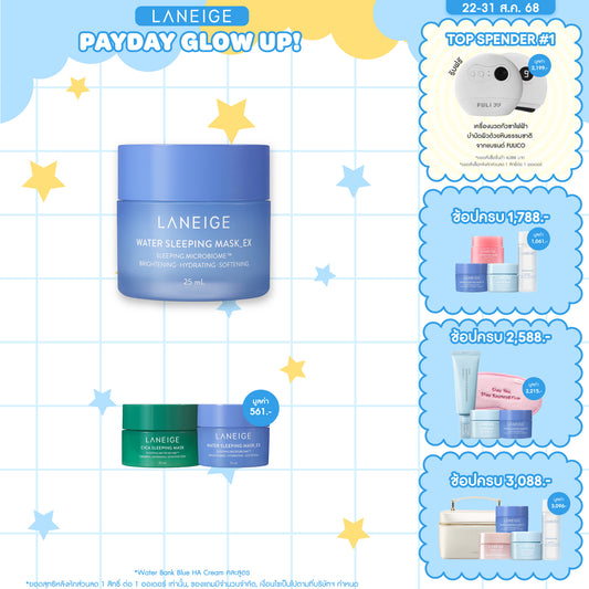 Water Sleeping Mask_EX 25ml