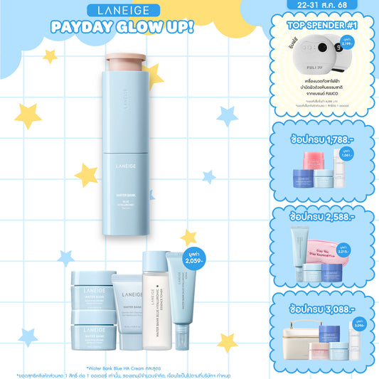 Water Bank Blue HA Serum 50ml