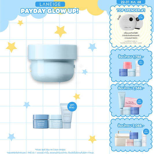 [Refill] Water Bank Blue Hyaluronic Moisture Cream 50ml