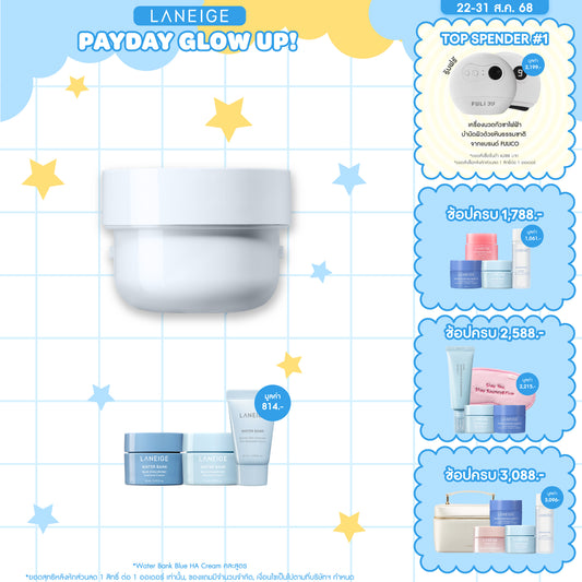 [Refill] Water Bank Blue Hyaluronic Gel Cream 50ml