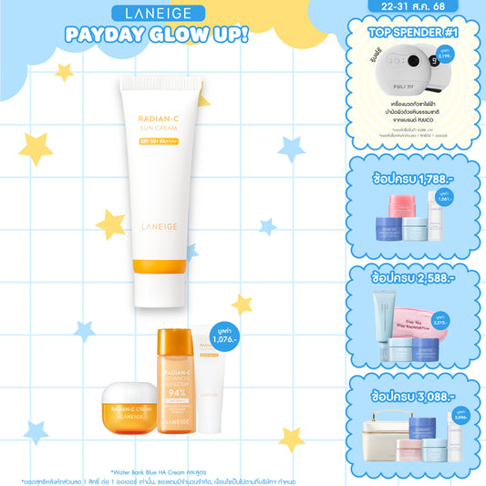 Radian-C Sun Cream 50ml [SPF50+ PA++++]