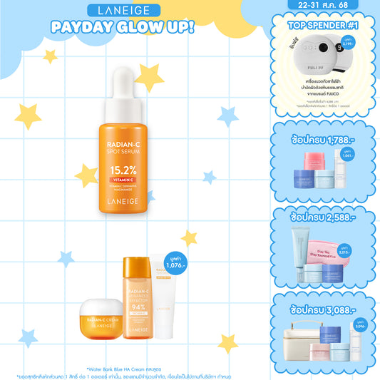 Radian-C Spot Serum 10ml