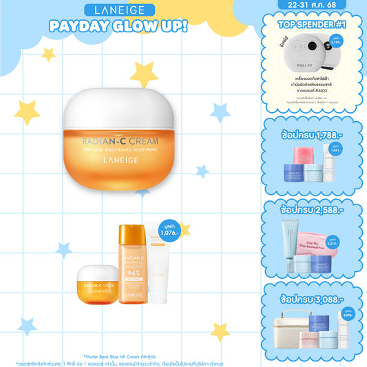 Radian-C Cream 30ml
