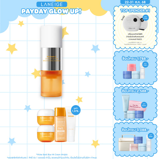 Radian-C Double Essence 30ml