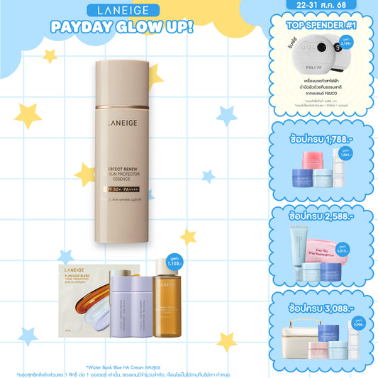 Perfect Renew 5D Sun Protector Essence 50ml