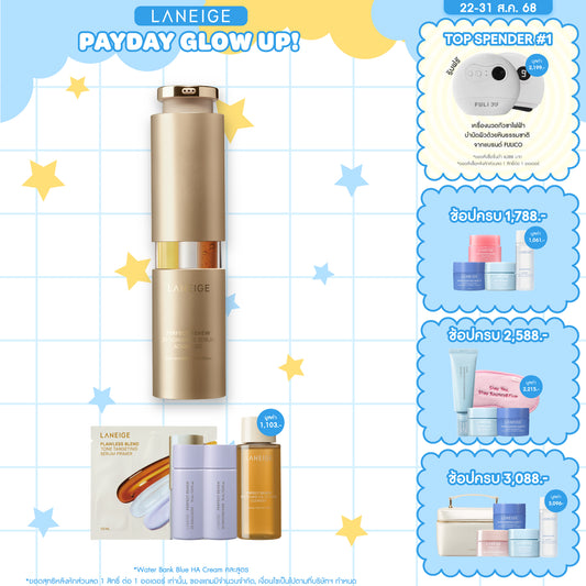 Perfect Renew 3X Signature Serum Advanced