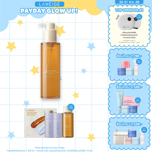 Perfect Renew Nourishing Oil-To-Foam Cleanser