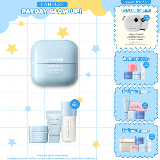 Water Bank Blue HA Eye Cream 25ml