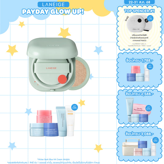 Neo Cushion_Matte + Refill