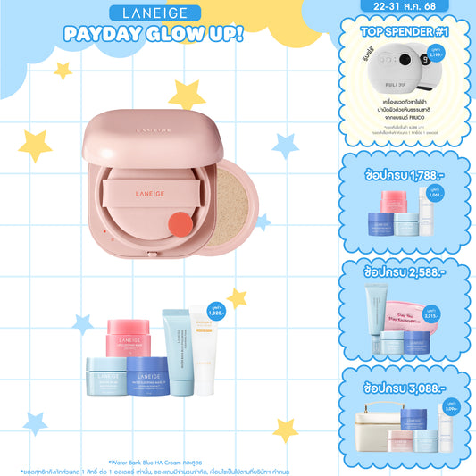 Neo Cushion_Glow + Refill
